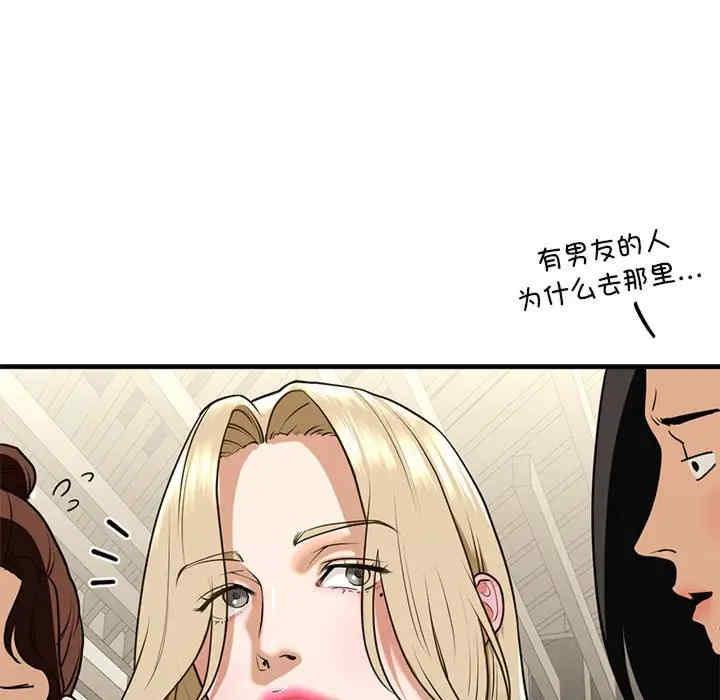 我的继姐/不要欺负我姐姐