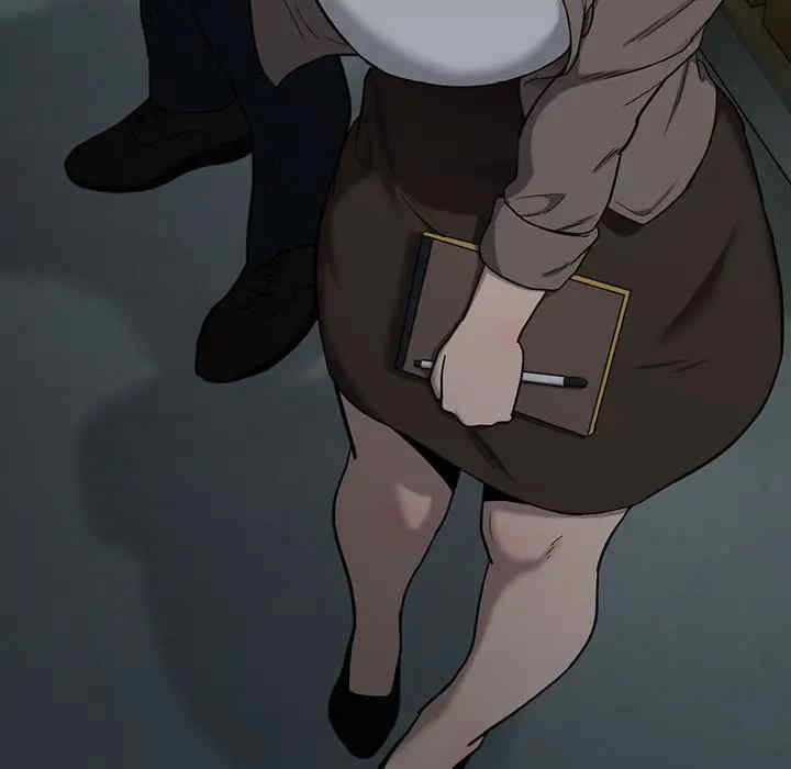 下班后的例行恋爱/下班后的秘密关系