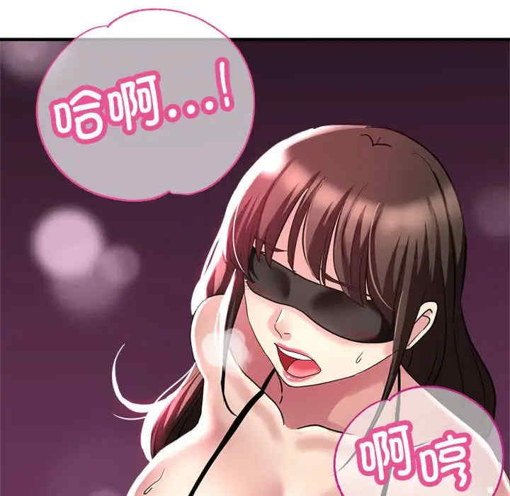 亲家的女人们/寄生亲家