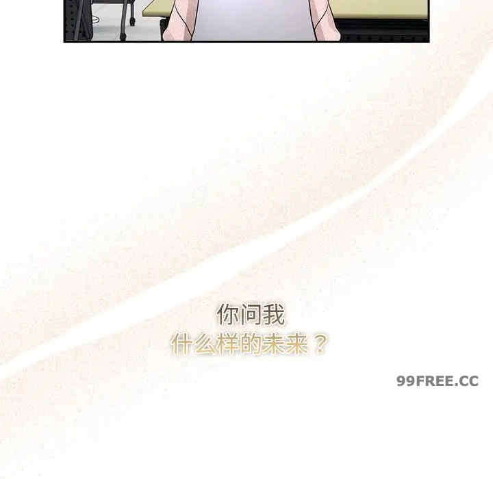 疫情期间的家教生活/疫情下的家教生活