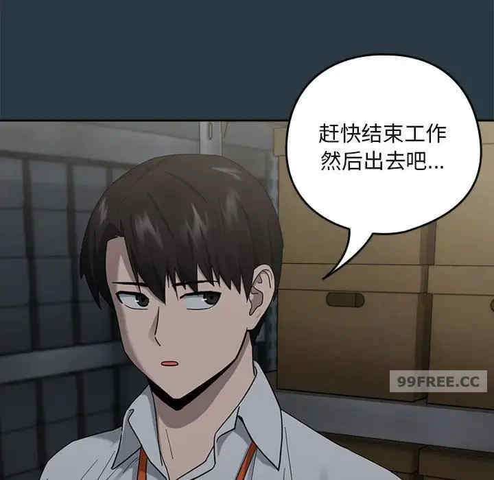 下班后的例行恋爱/下班后的秘密关系