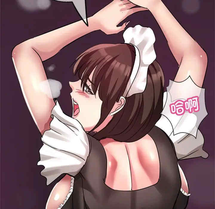 亲家的女人们/寄生亲家