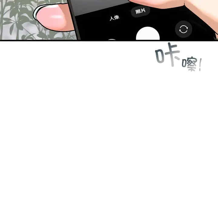 我的继姐/不要欺负我姐姐