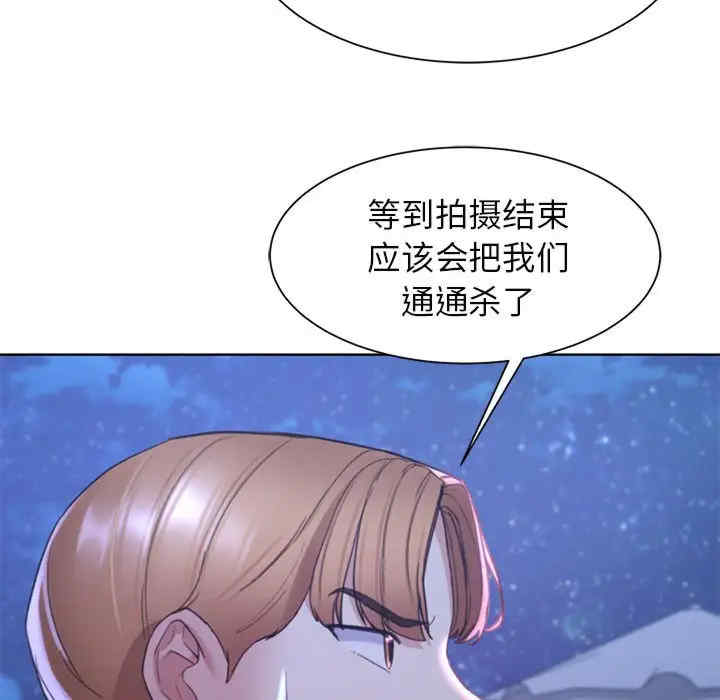 危险同学会