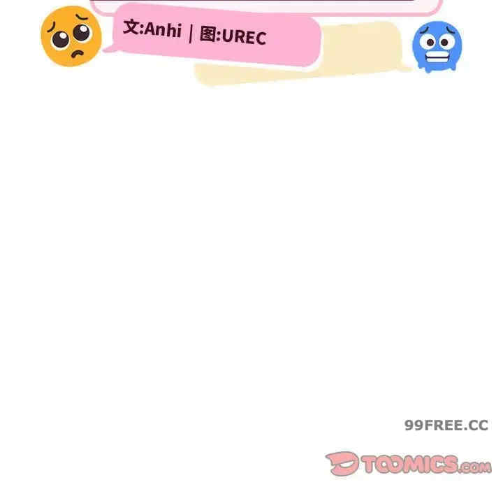 微妙关系/超微妙关系