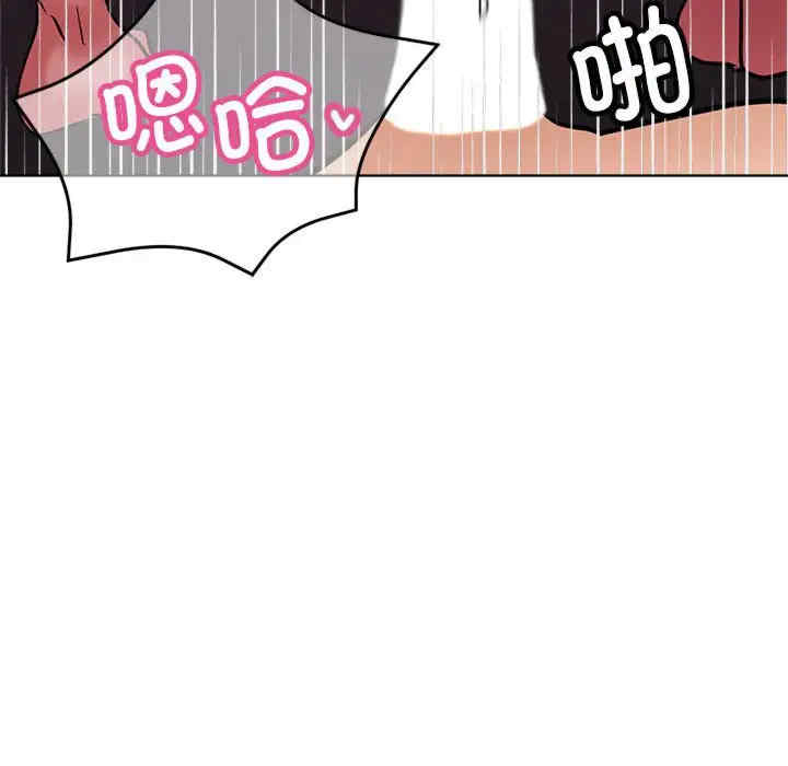 亲家的女人们/寄生亲家