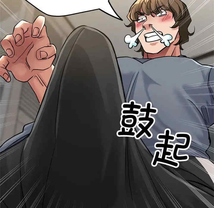 亲家的女人们/寄生亲家