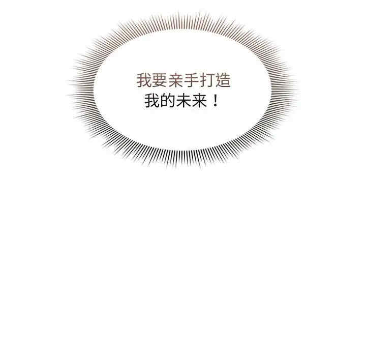 疫情期间的家教生活/疫情下的家教生活