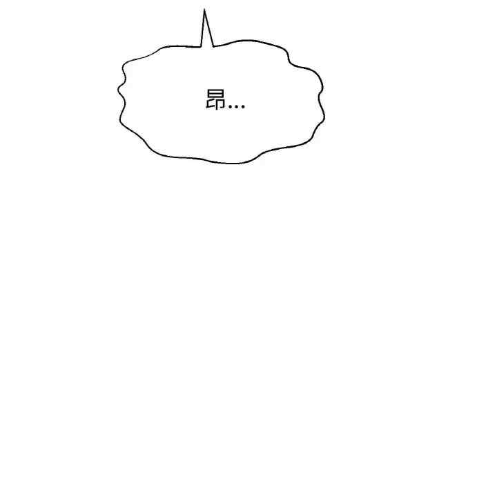 我的女王/让人火大的她