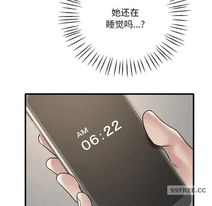 渴望占有她/想要拥有她