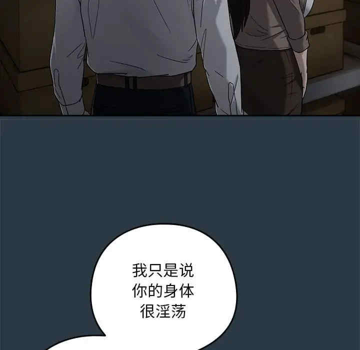 下班后的例行恋爱/下班后的秘密关系