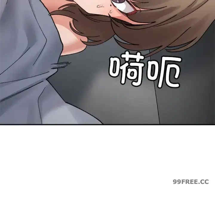 微妙关系/超微妙关系