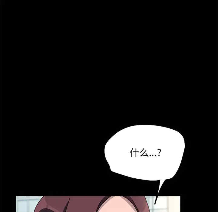 赘婿要通吃/我家的赘婿大人