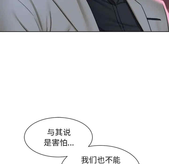 危险同学会
