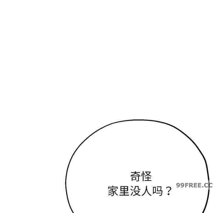 亲家的女人们/寄生亲家