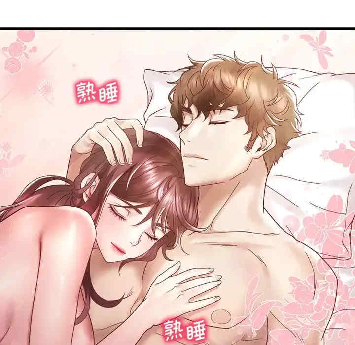 渴望占有她/想要拥有她