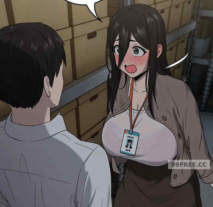 下班后的例行恋爱/下班后的秘密关系