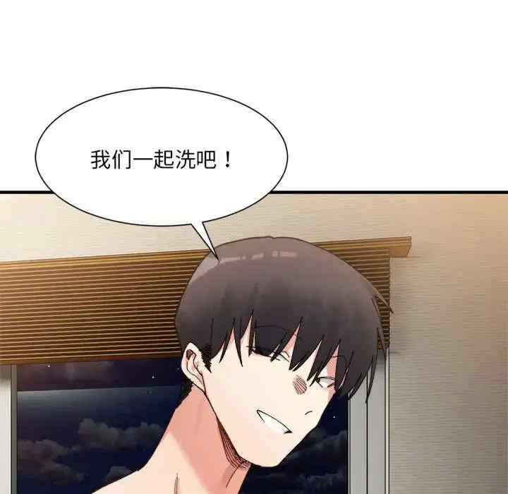 微妙关系/超微妙关系