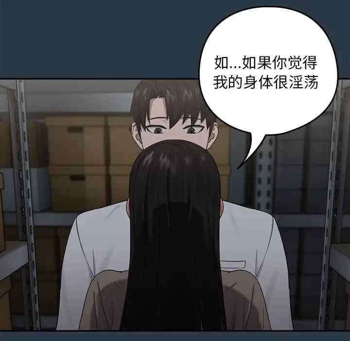 下班后的例行恋爱/下班后的秘密关系