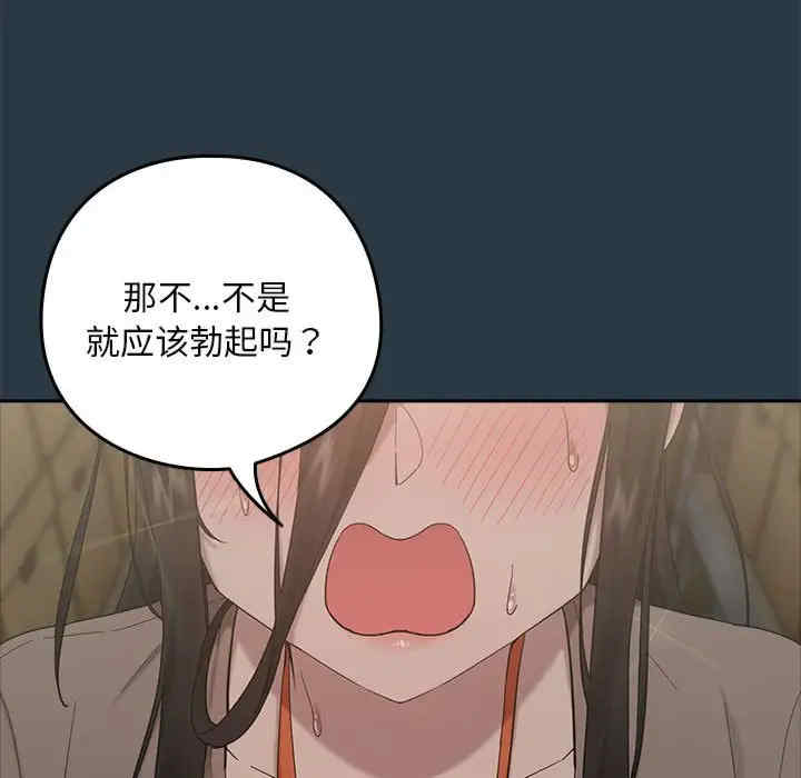 下班后的例行恋爱/下班后的秘密关系