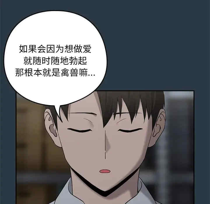 下班后的例行恋爱/下班后的秘密关系