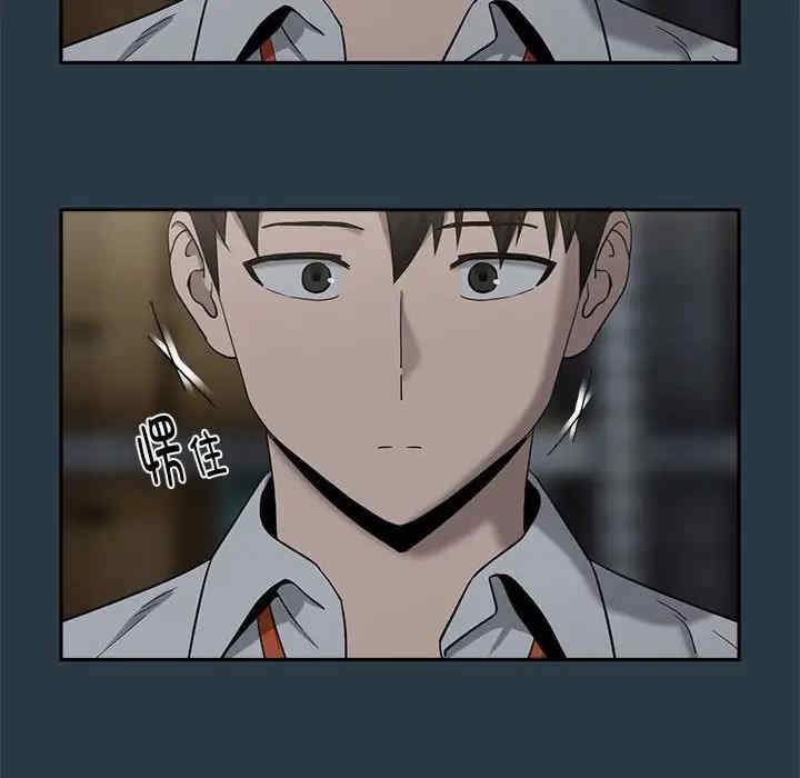 下班后的例行恋爱/下班后的秘密关系