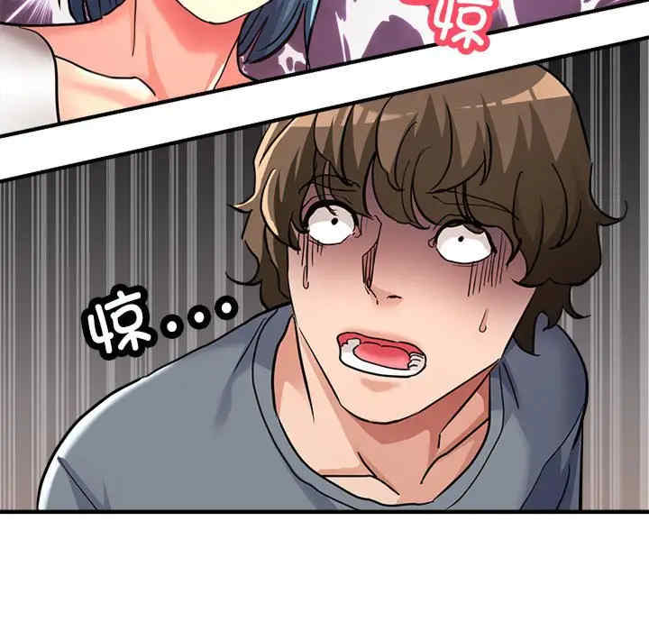 亲家的女人们/寄生亲家