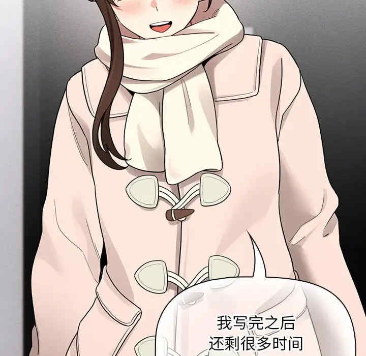 疫情期间的家教生活/疫情下的家教生活