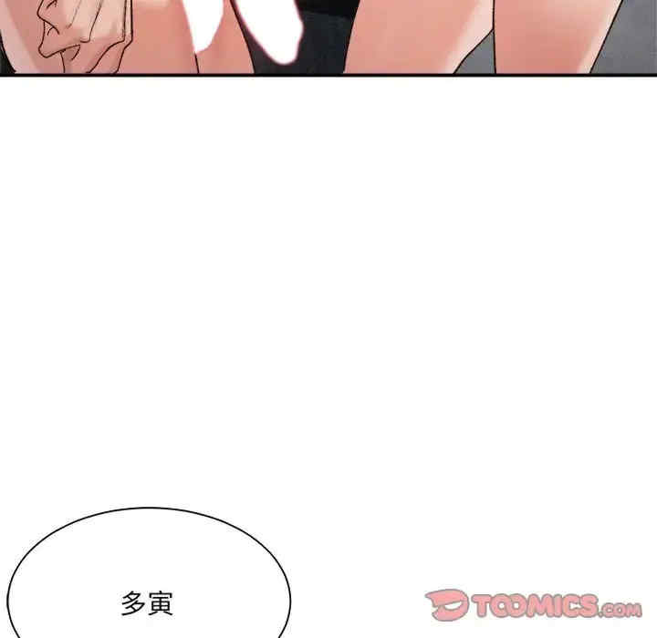 微妙关系/超微妙关系