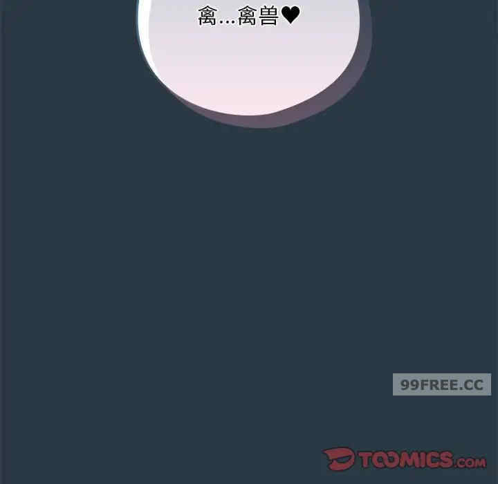 下班后的例行恋爱/下班后的秘密关系