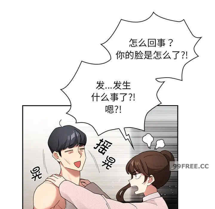 疫情期间的家教生活/疫情下的家教生活