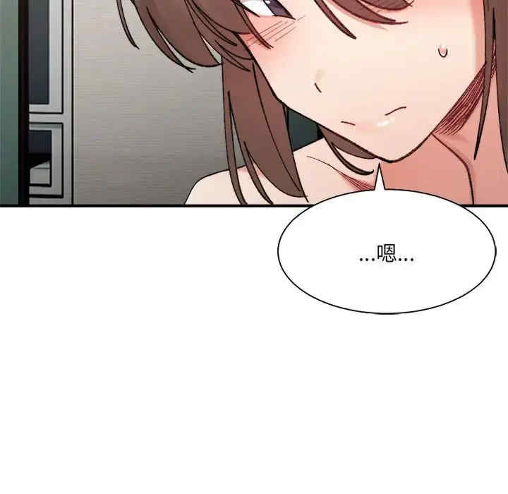 微妙关系/超微妙关系