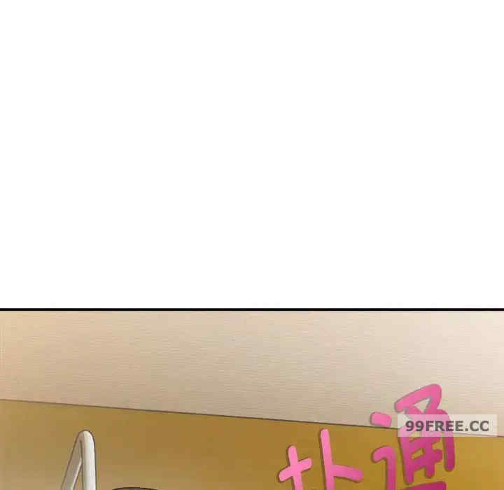 微妙关系/超微妙关系