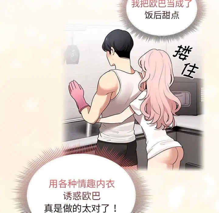 疫情期间的家教生活/疫情下的家教生活