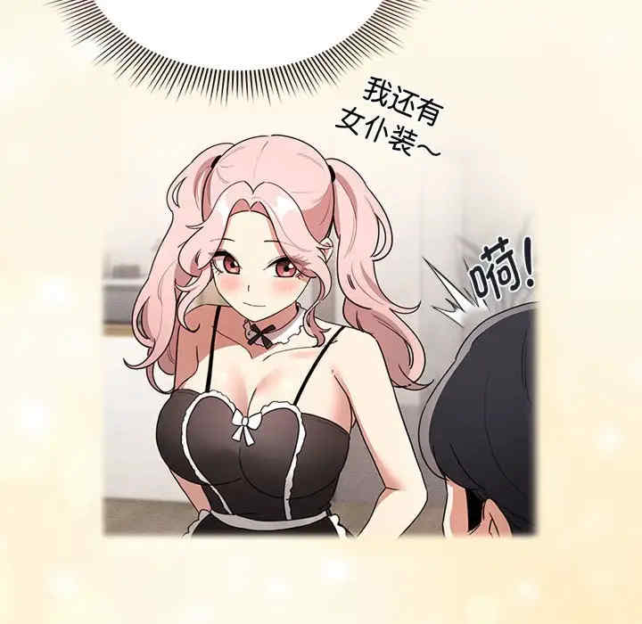 疫情期间的家教生活/疫情下的家教生活