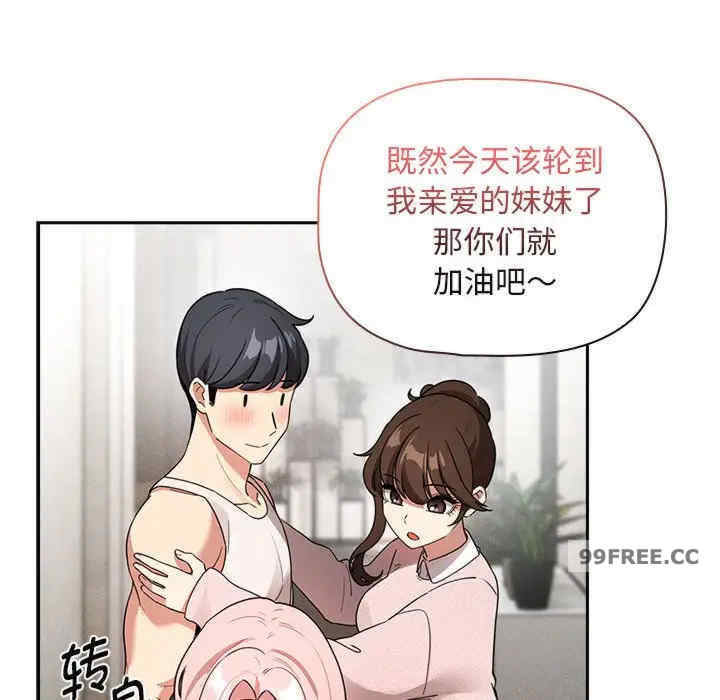 疫情期间的家教生活/疫情下的家教生活