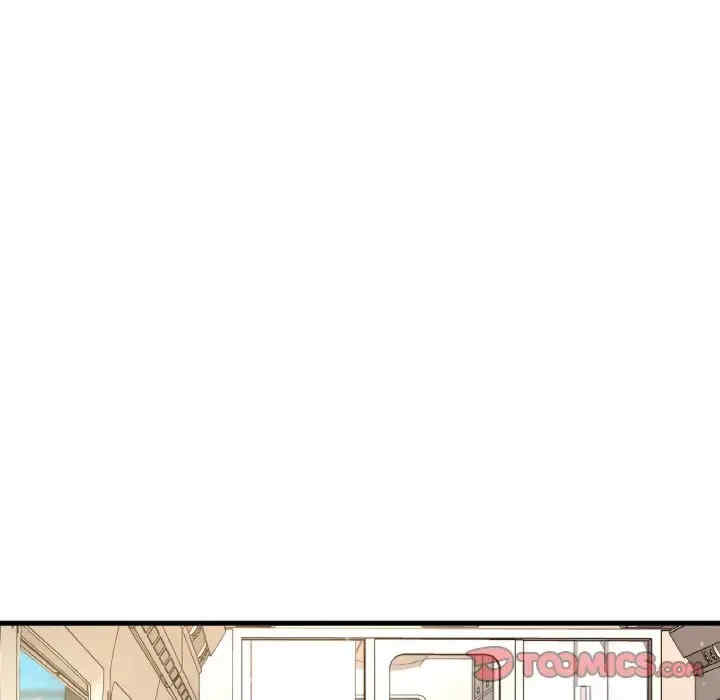 我的女王/让人火大的她