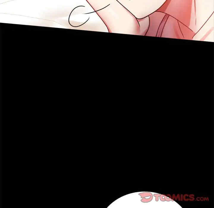 背叛的开始/完美妻子的背叛