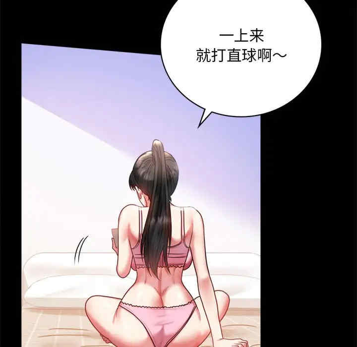 背叛的开始/完美妻子的背叛