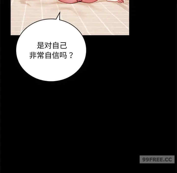 背叛的开始/完美妻子的背叛