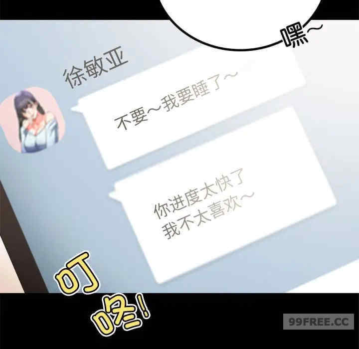 背叛的开始/完美妻子的背叛