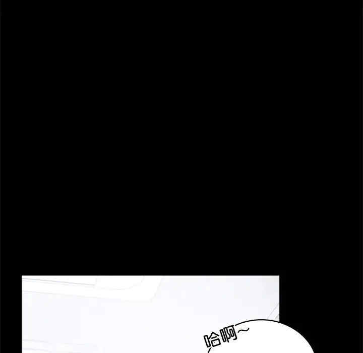 背叛的开始/完美妻子的背叛