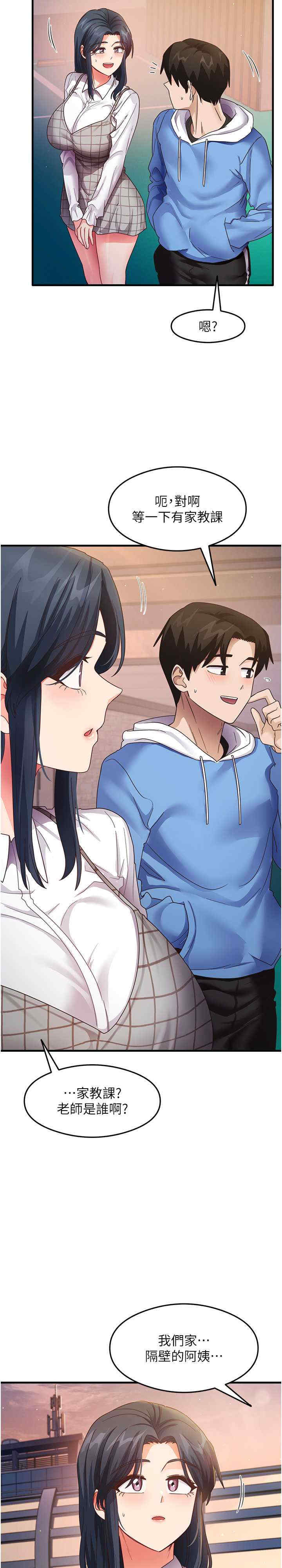 尻试之神学习法