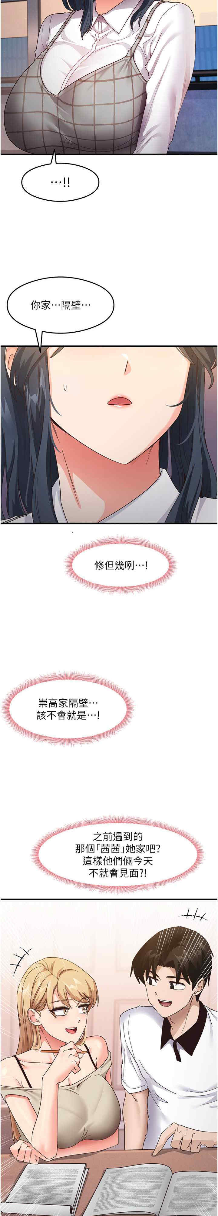 尻试之神学习法