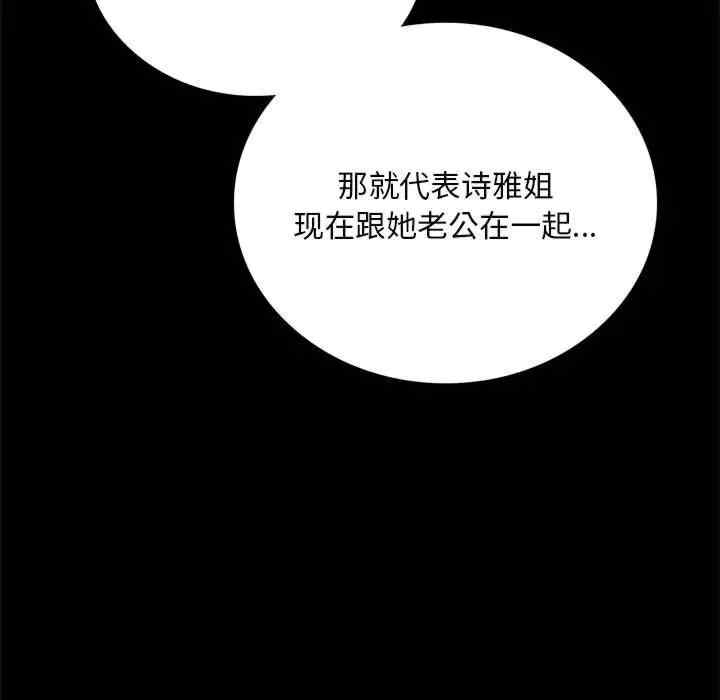 背叛的开始/完美妻子的背叛