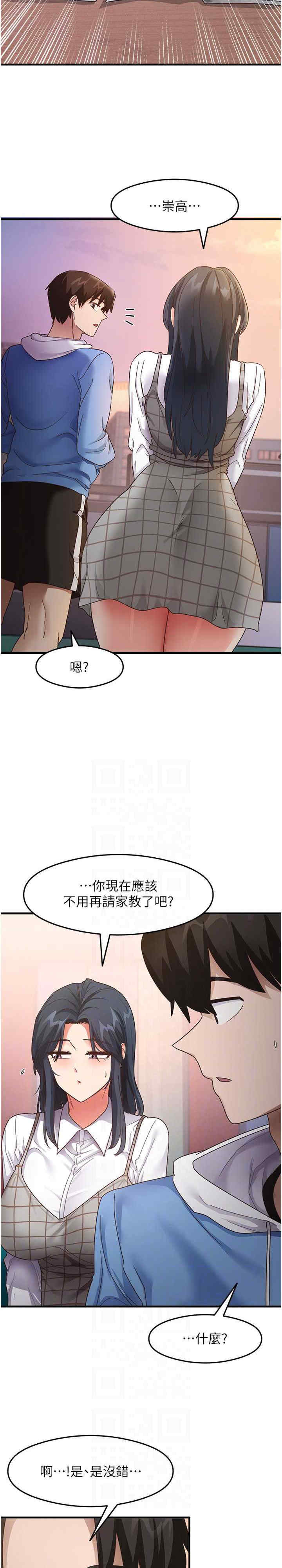 尻试之神学习法