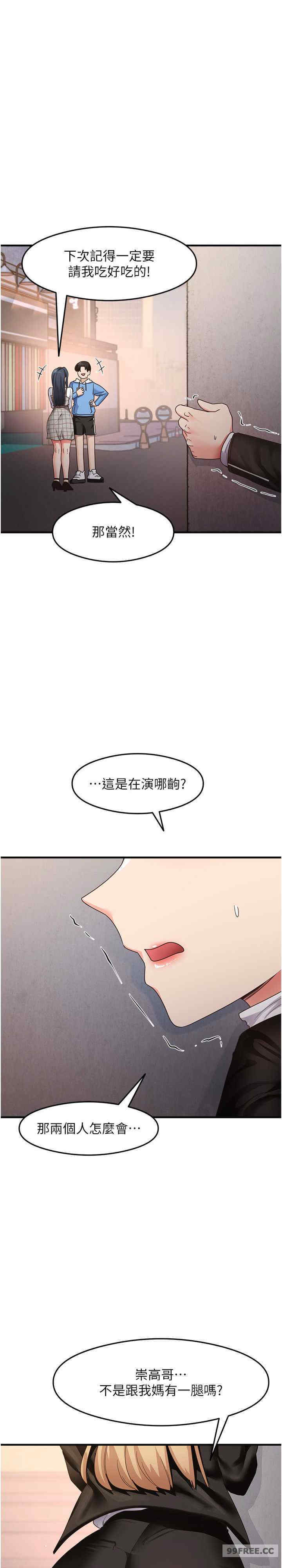 尻试之神学习法