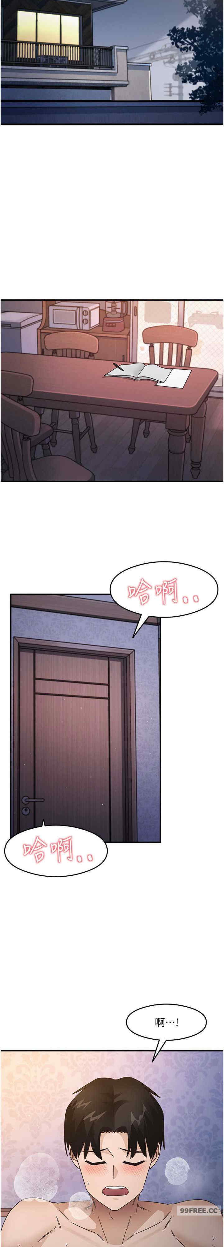 尻试之神学习法