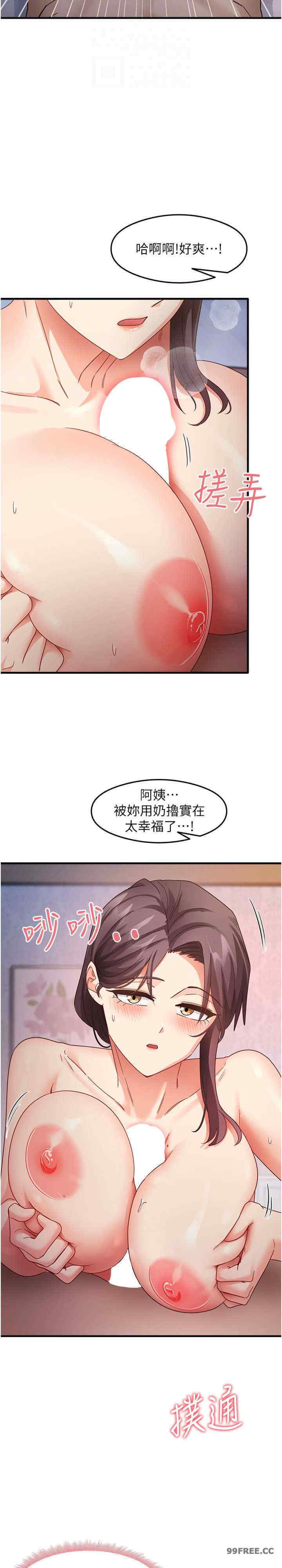 尻试之神学习法