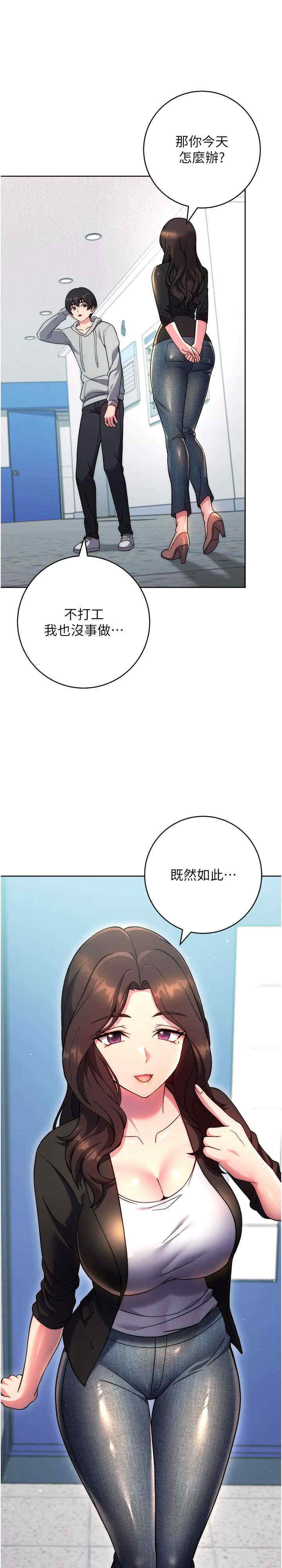 恋爱选择题/练爱选择题